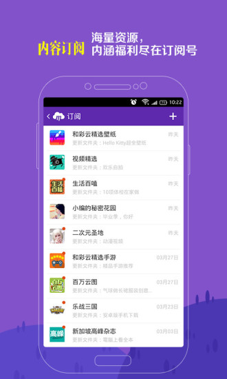 免費下載工具APP|彩云 app開箱文|APP開箱王