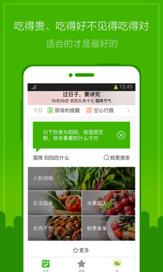 【模擬】在线足球经理-癮科技App