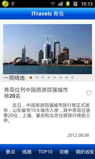 九九乘法表DOC．99乘法表WORD檔案下載列印 - 優仕網閱讀器