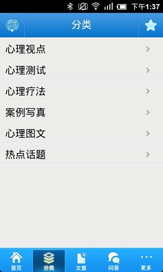 免費下載書籍APP|心理咨询与治疗百科 app開箱文|APP開箱王