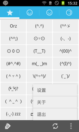 誰能給我新注音輸入法的特殊符號號碼?? - Yahoo!奇摩知識+