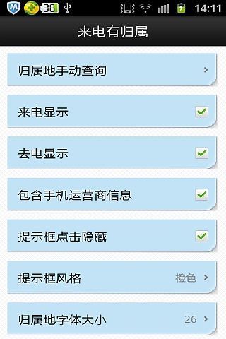 Android 版 Firefox 正體中文下載 | MozTW, Mozilla Taiwan Community