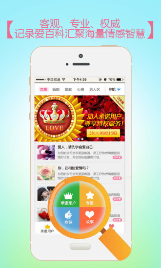 【免費社交App】记录爱情侣空间-APP點子