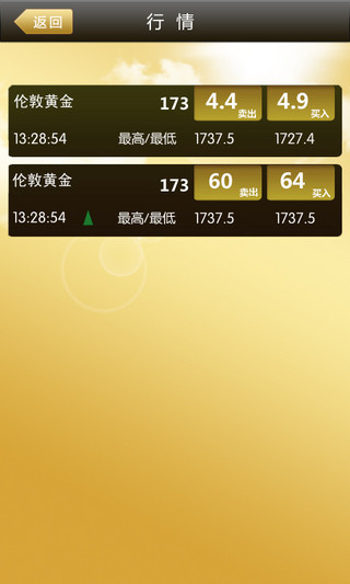 漢語聖經App - 漢語聖經協會