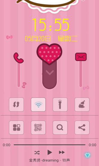 免費下載工具APP|萌动粉色Kitty猫主题锁屏 app開箱文|APP開箱王