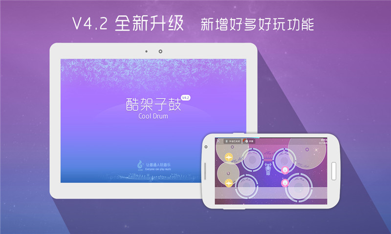 免費下載休閒APP|酷键盘 app開箱文|APP開箱王