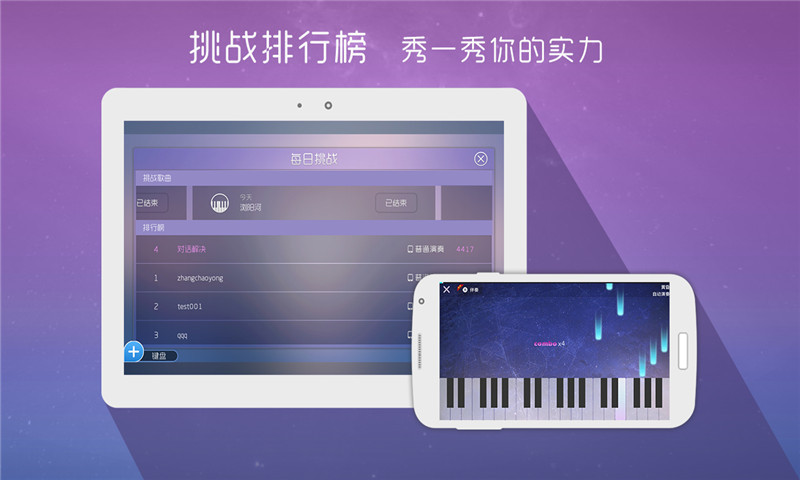 免費下載休閒APP|酷键盘 app開箱文|APP開箱王