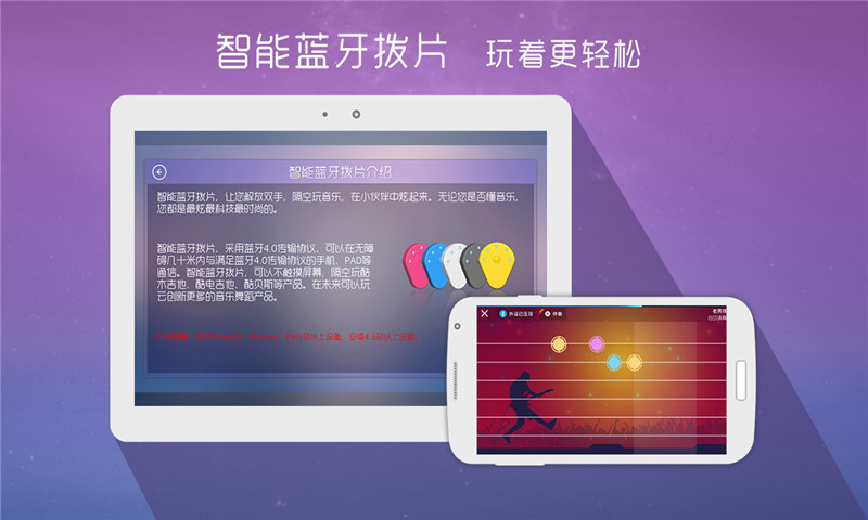 免費下載休閒APP|酷键盘 app開箱文|APP開箱王