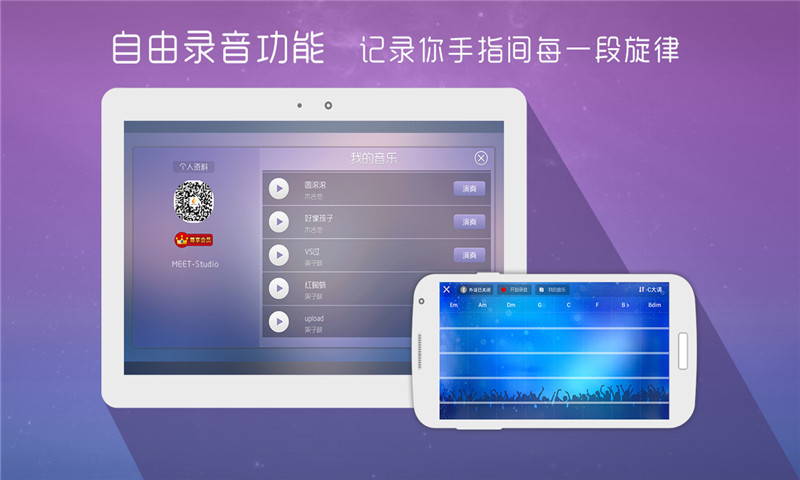 免費下載休閒APP|酷键盘 app開箱文|APP開箱王