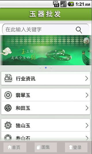 iPhoneTW台灣iPhone俱樂部 - iPhone/iPad 軟體推薦、遊戲介紹、開發討論