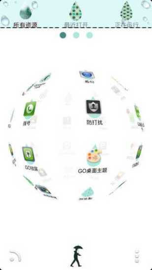 免費下載工具APP|GO主题—下雨天 app開箱文|APP開箱王