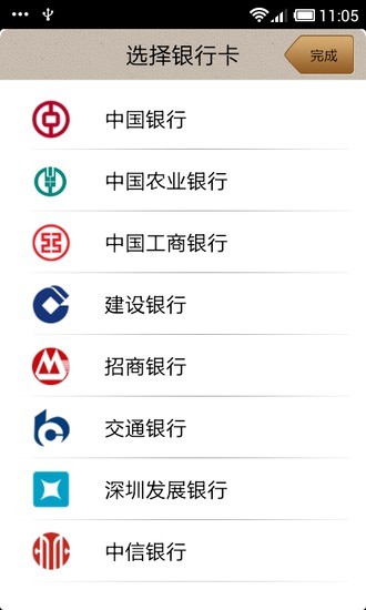 免費下載生活APP|深圳移动我爱银行卡 app開箱文|APP開箱王