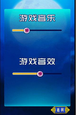 免費下載休閒APP|忍者蛙泡泡龙 app開箱文|APP開箱王