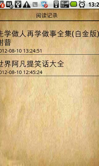 免費下載書籍APP|迷你电子书阅读器 app開箱文|APP開箱王