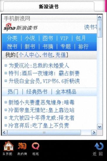 趨勢科技惡意程式移除工具 - Trend Micro Support | Home and Home Office | Business