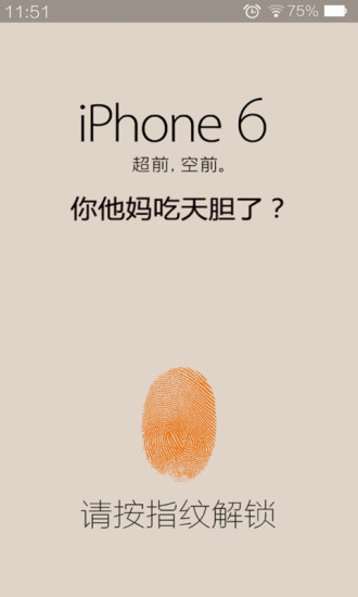 免費下載工具APP|女神林志玲主题锁屏 app開箱文|APP開箱王