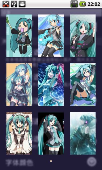 免費下載工具APP|初音未来宠物壁纸 app開箱文|APP開箱王