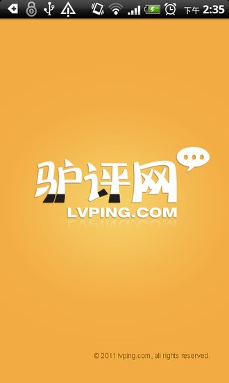 ibeeJobs 愛比 - 華人世界領先的薪資待遇情報網站 - 工作薪情報, 就是愛比較! - 新聞稿