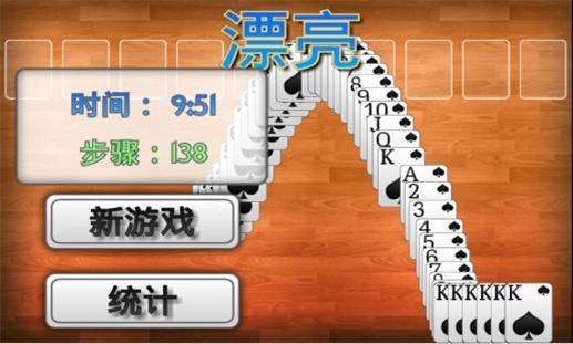 免費下載棋類遊戲APP|蜘蛛纸牌 app開箱文|APP開箱王