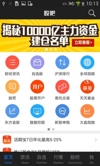 阿達：「iOS」Yahoo股市超好用的跨平台同步股票App - Yahoo奇摩新聞