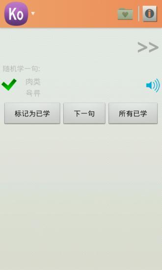 beauty appliance usb20x - 玩免錢App