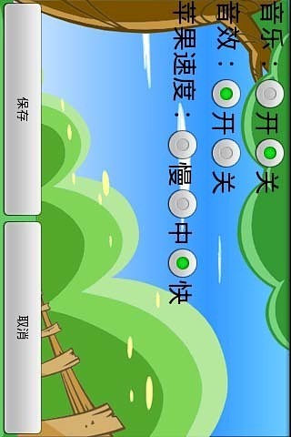 免費下載休閒APP|幼儿心算练习 app開箱文|APP開箱王