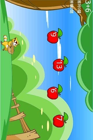 免費下載休閒APP|幼儿心算练习 app開箱文|APP開箱王