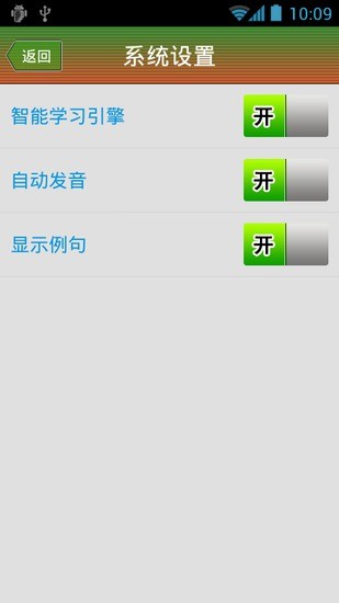 免費下載教育APP|新概念二 app開箱文|APP開箱王