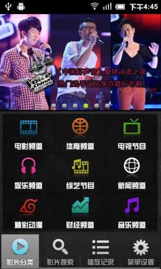 25個新手必裝 Android app，編輯推薦、你來試試看！ | T客邦 - 我只推薦好東西