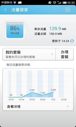 【免費程式庫與試用程式App】手机安全先锋（原：杀毒先锋）-APP點子