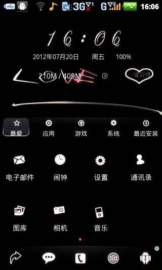 fm收音機apk - 硬是要APP - 硬是要學