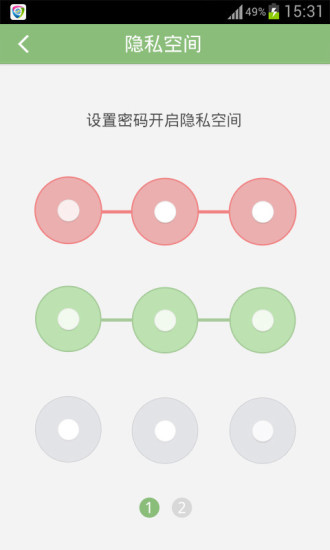 免費下載程式庫與試用程式APP|移动手机卫士 app開箱文|APP開箱王