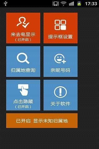 單機象棋- 高智版（中國象棋，經典休閒對戰棋牌類游戲）：在App Store ...