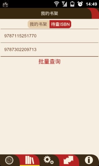 免費下載生活APP|图书比价雷达 app開箱文|APP開箱王