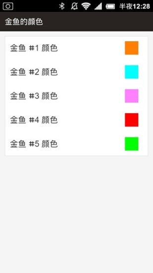 免費下載工具APP|睡莲金鱼动态壁纸 app開箱文|APP開箱王