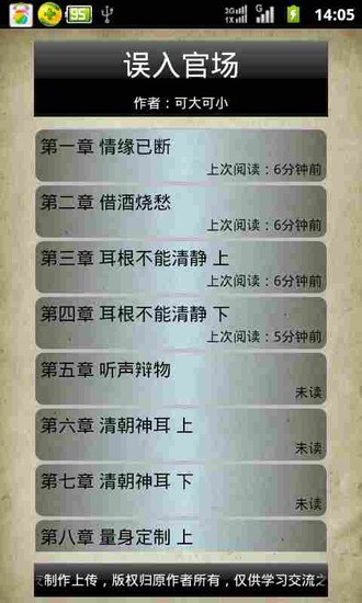 全軍破敵：幕府將軍2 - 維基百科，自由的百科全書