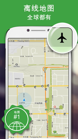 免費下載交通運輸APP|MapsMe app開箱文|APP開箱王