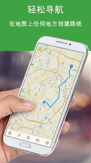 免費下載交通運輸APP|MapsMe app開箱文|APP開箱王