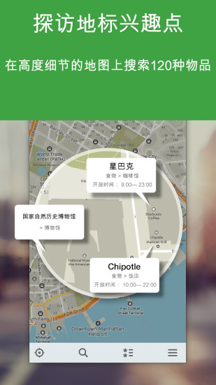 免費下載交通運輸APP|MapsMe app開箱文|APP開箱王