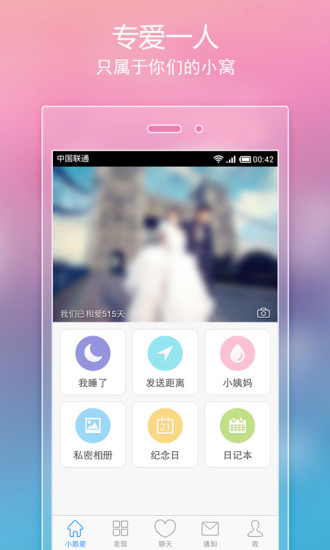 iPhone 軟體 - 手機瀏覽01必備 Mobile01 App iOS版 終於登場！ - 蘋果 - Mobile01