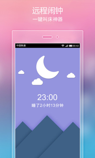 【免費社交App】小恩爱-情侣必备-APP點子