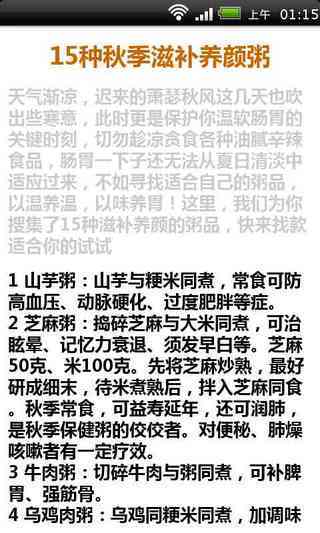 Uber來台灣 – 只花230台幣就能請司機開賓士來載你的Uber初體驗 | By 李怡志