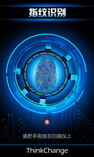 免費下載娛樂APP|指纹识别 app開箱文|APP開箱王