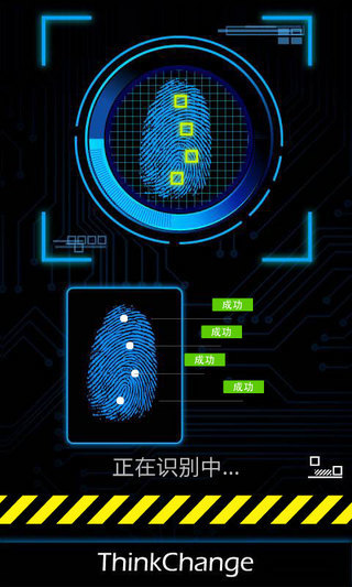 免費下載娛樂APP|指纹识别 app開箱文|APP開箱王
