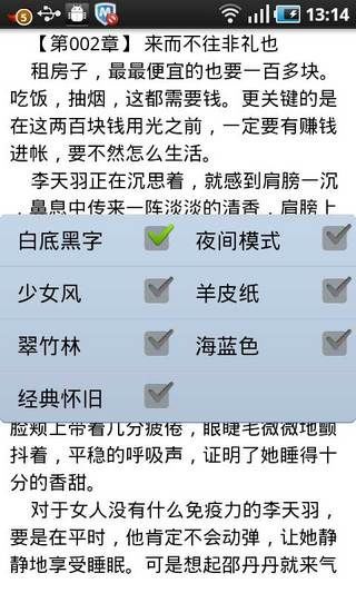 展圓國際ZOE 麻布茶房‧元定食‧鐮奈鍋‧鮨彩壽司‧跳舞香水‧咖啡廚房‧旬彩神樂家‧