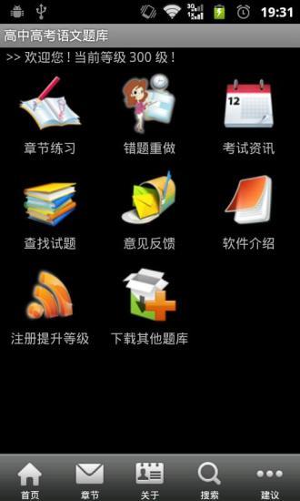 歡迎來到中華語文教育推廣學會-師資培訓最專業機構.徵文比賽.語文競賽檢測