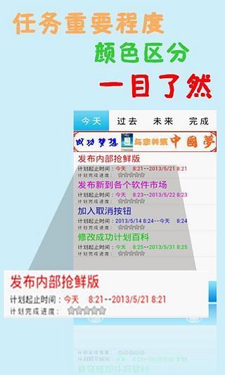 過年習俗：貼春聯及倒貼福字 - 人民報電子報