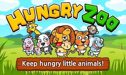 免費下載休閒APP|饥饿的动物园 Hungry Zoo app開箱文|APP開箱王