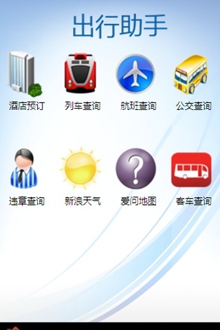 【免費個人化App】指纹扫描仪-APP點子