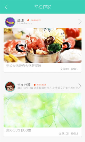 免費下載社交APP|郑州乐活HD app開箱文|APP開箱王